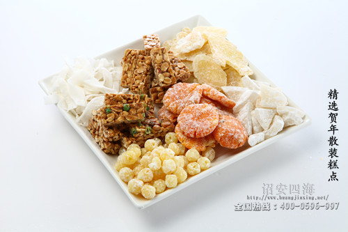 精选贺年散装糕点